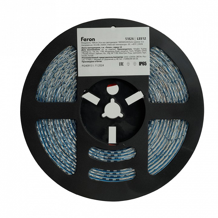 Накладной светильник arlight microcosm 051826