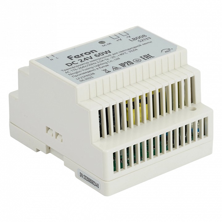 Светильник на штанге arlight dyke 052133