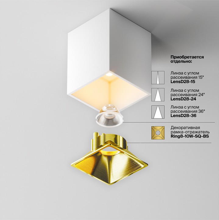 Накладной светильник maytoni technical alfa led c065cl-8w2.7k-sq-wb