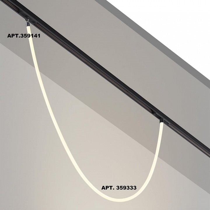 Подвесной светильник novotech ramo 359333