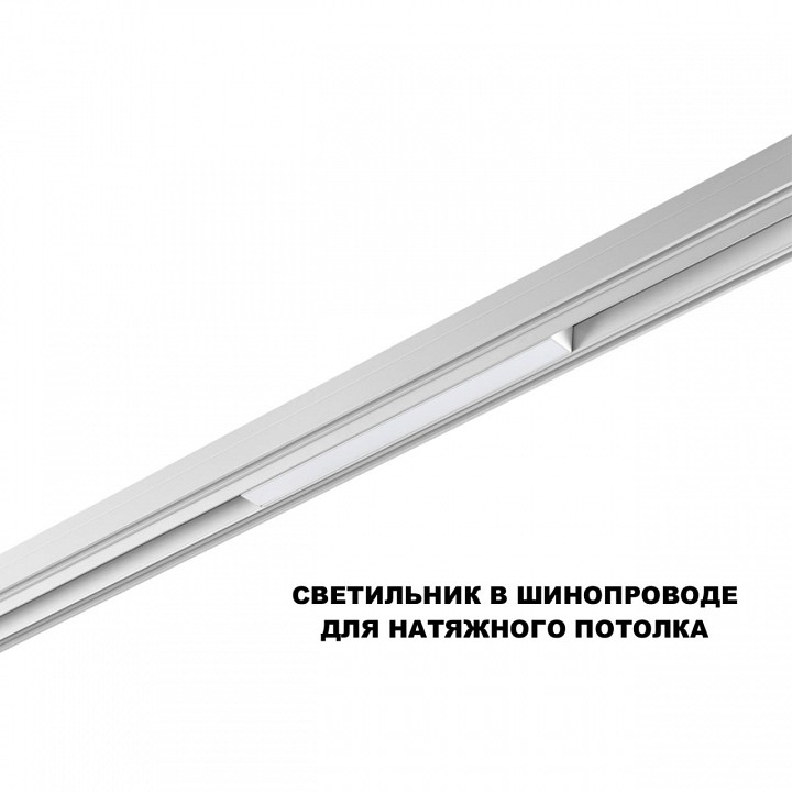 Накладной светильник novotech shino 359616