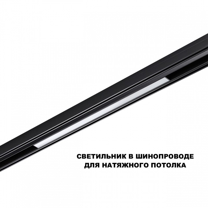 Накладной светильник novotech shino 359619