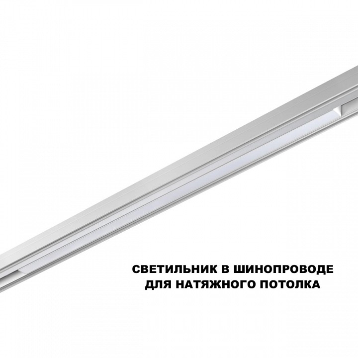 Накладной светильник novotech shino 359620