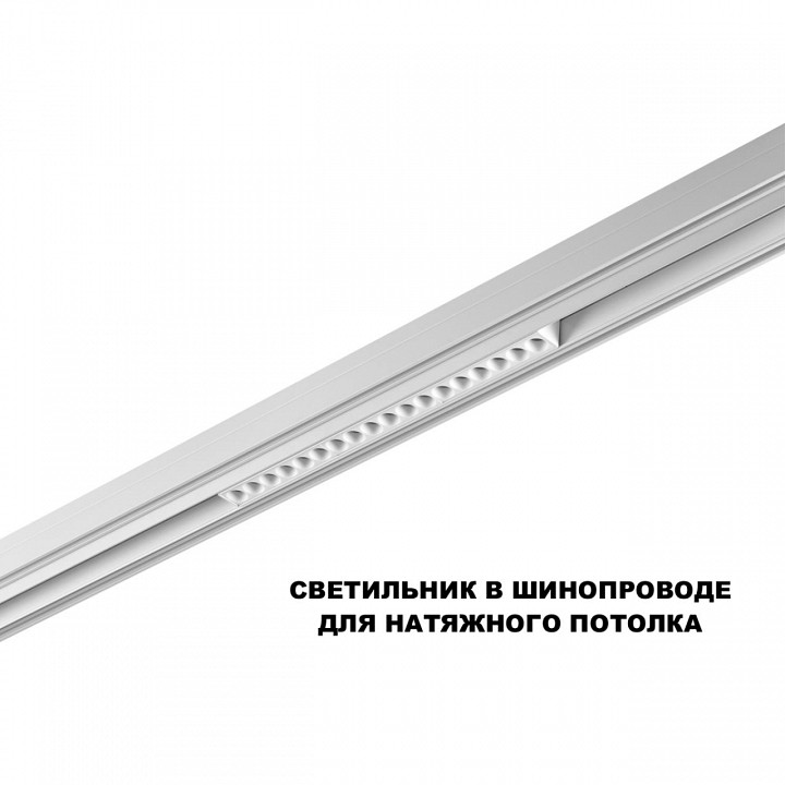 Накладной светильник novotech shino 359622