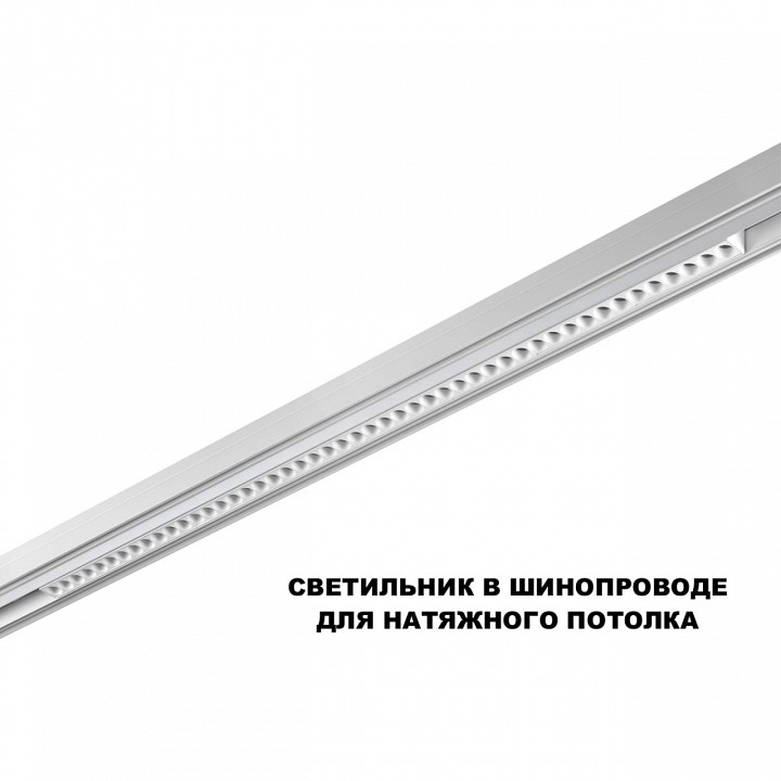 Накладной светильник novotech shino 359626