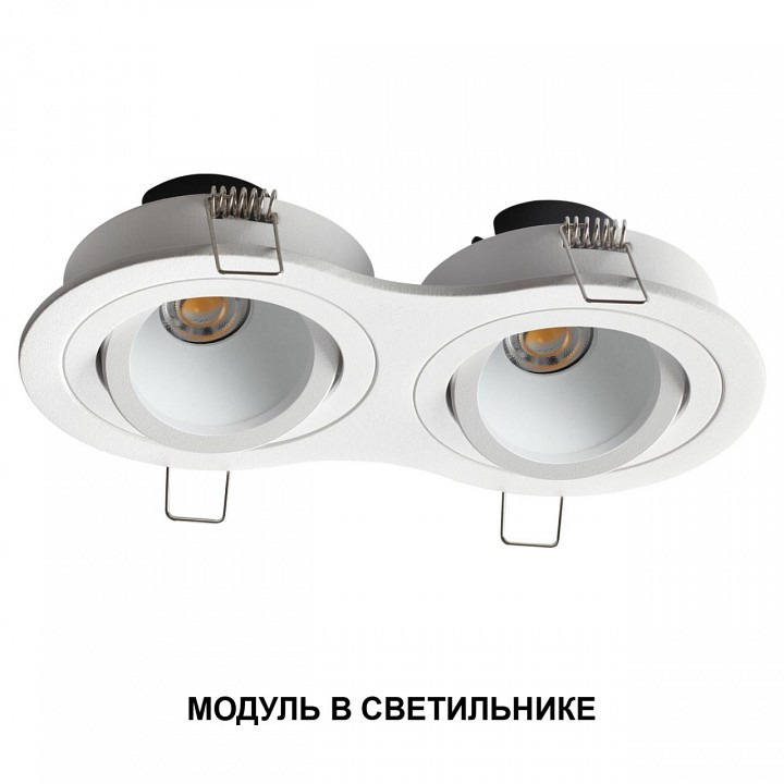 Модуль светодиодный novotech diod 359818