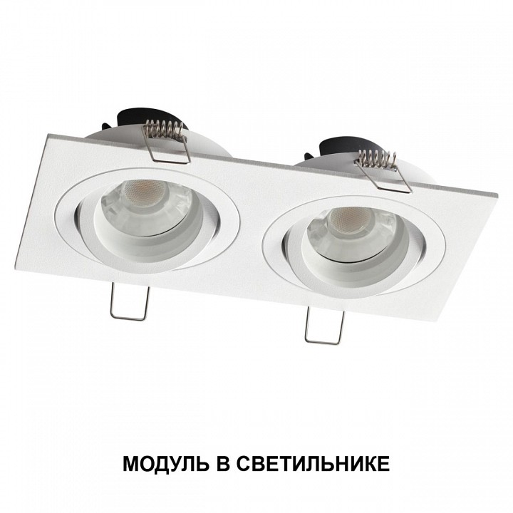 Модуль светодиодный novotech diod 359822