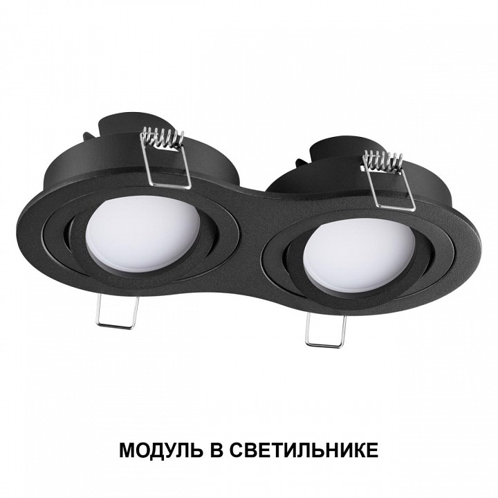 Модуль светодиодный novotech diod 359826