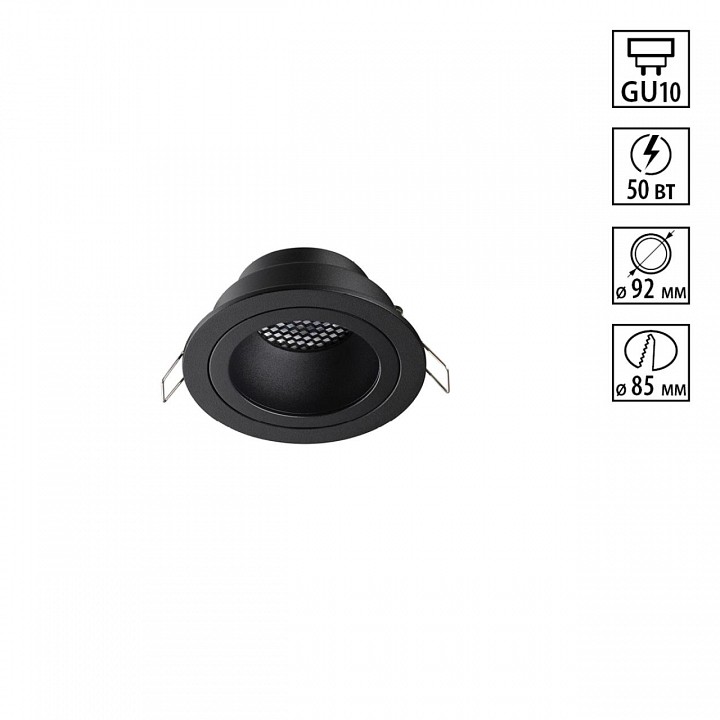 Встраиваемый светильник novotech wir 371000