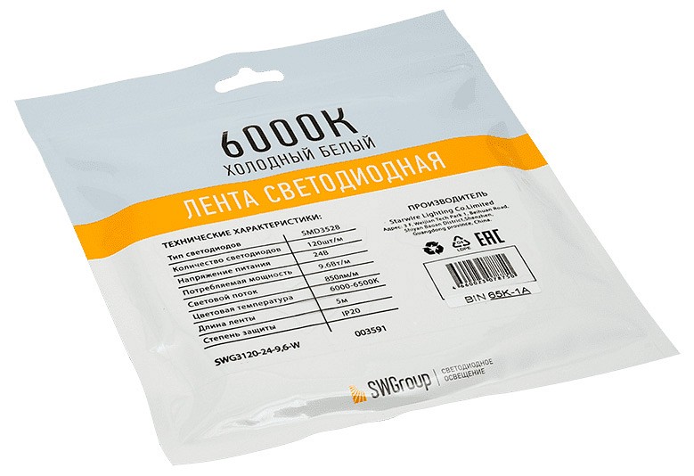 Лента светодиодная swg swg3120 swg3120-24-9.6-w
