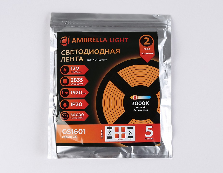 Лента светодиодная ambrella light gs gs1601