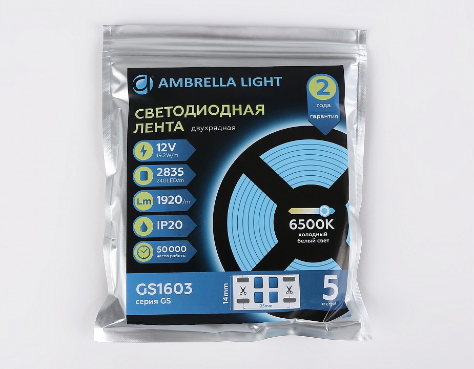 Лента светодиодная ambrella light gs gs1603