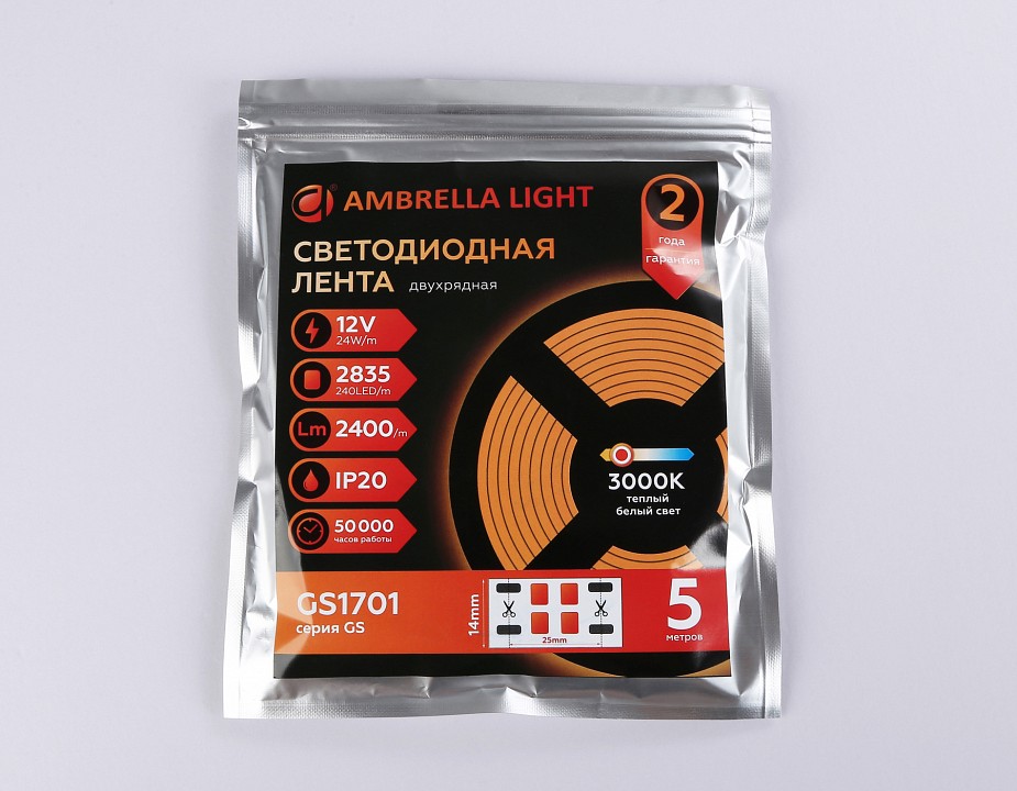 Лента светодиодная ambrella light gs gs1701
