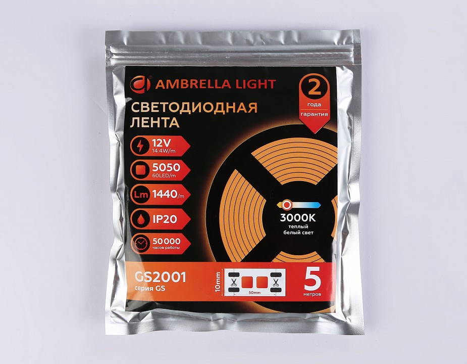 Лента светодиодная ambrella light gs gs2001
