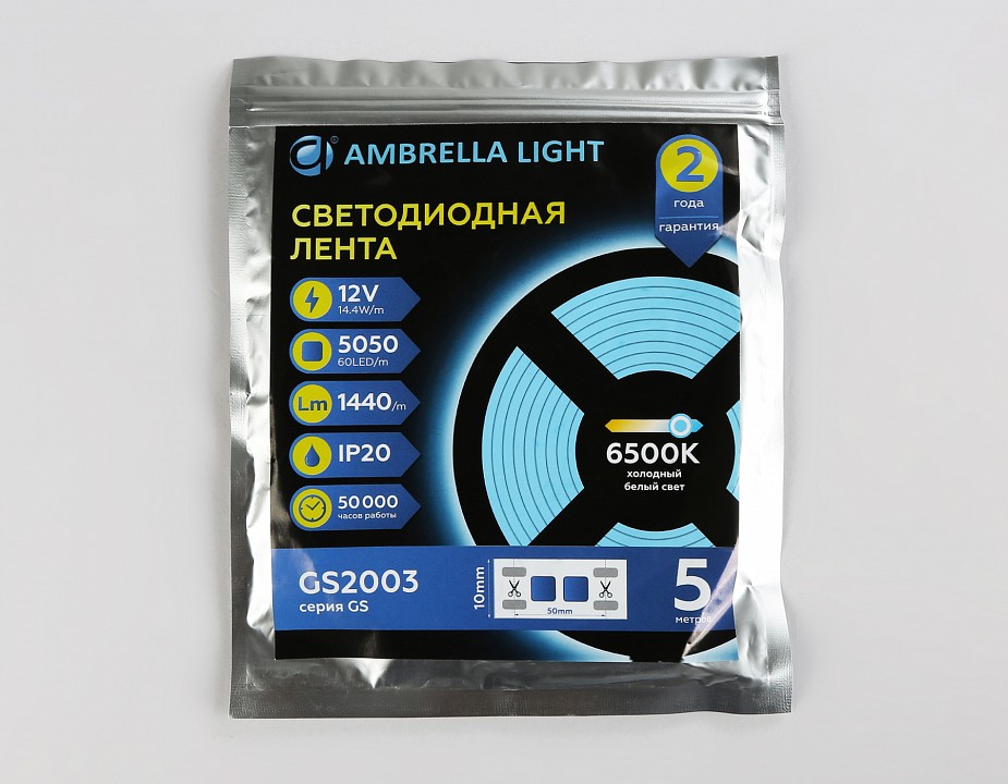 Лента светодиодная ambrella light gs gs2003
