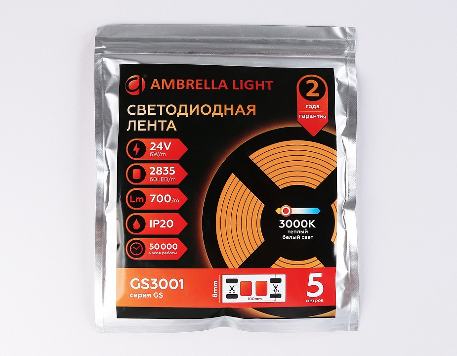 Лента светодиодная ambrella light gs gs3001