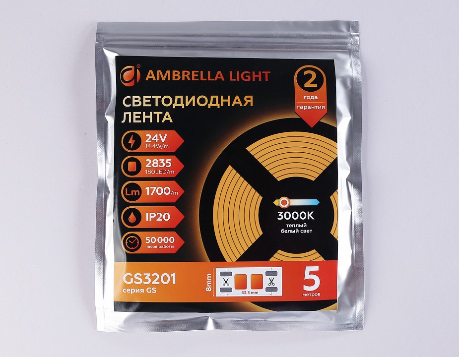 Лента светодиодная ambrella light gs gs3201