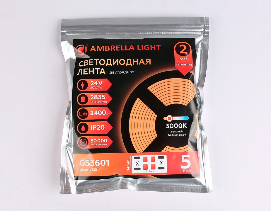 Лента светодиодная ambrella light gs gs3601