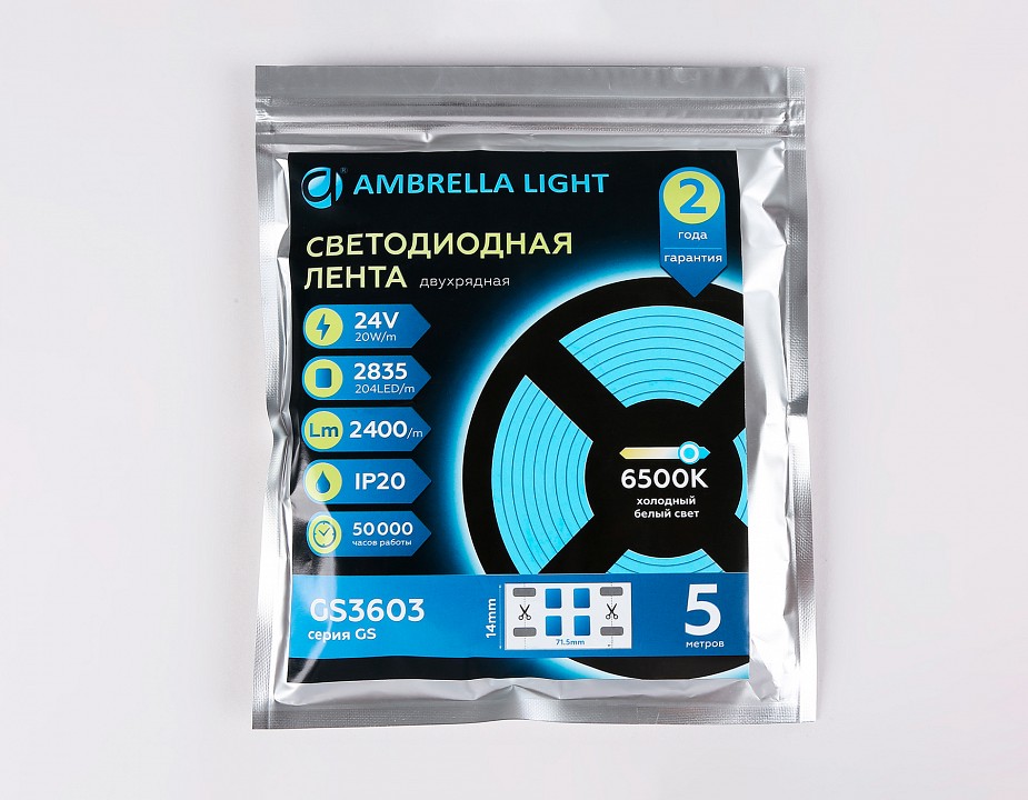 Лента светодиодная ambrella light gs gs3603