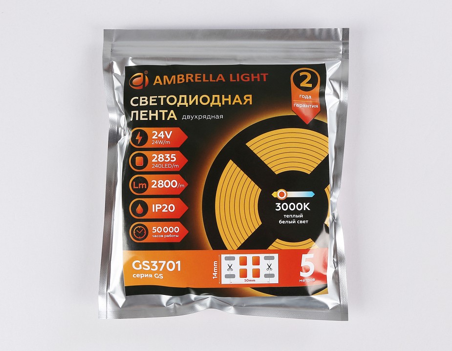 Лента светодиодная ambrella light gs gs3701
