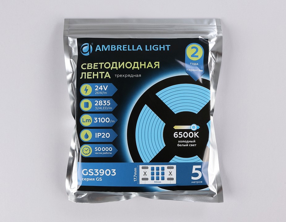 Лента светодиодная ambrella light gs gs3903