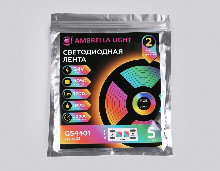 Лента светодиодная ambrella light gs gs4401