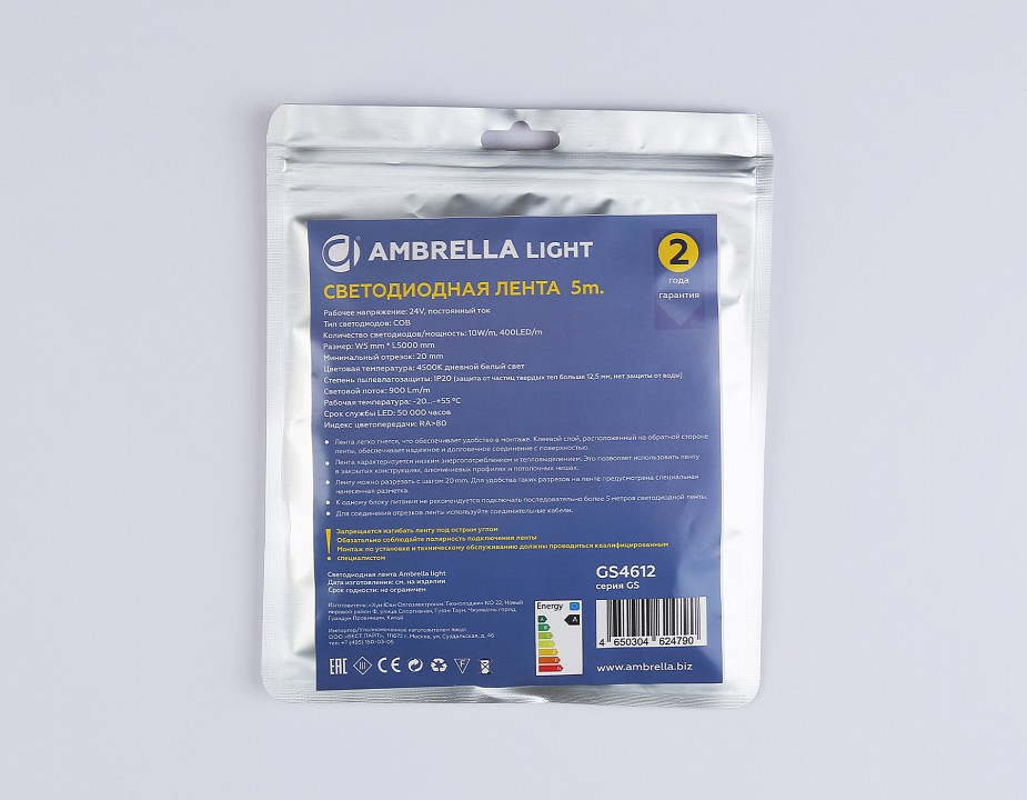Лента светодиодная ambrella light  gs4612