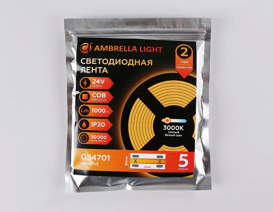 Лента светодиодная ambrella light gs gs4701