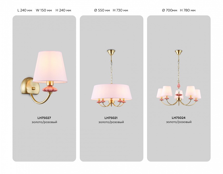 Подвесная люстра ambrella light high light lh75025