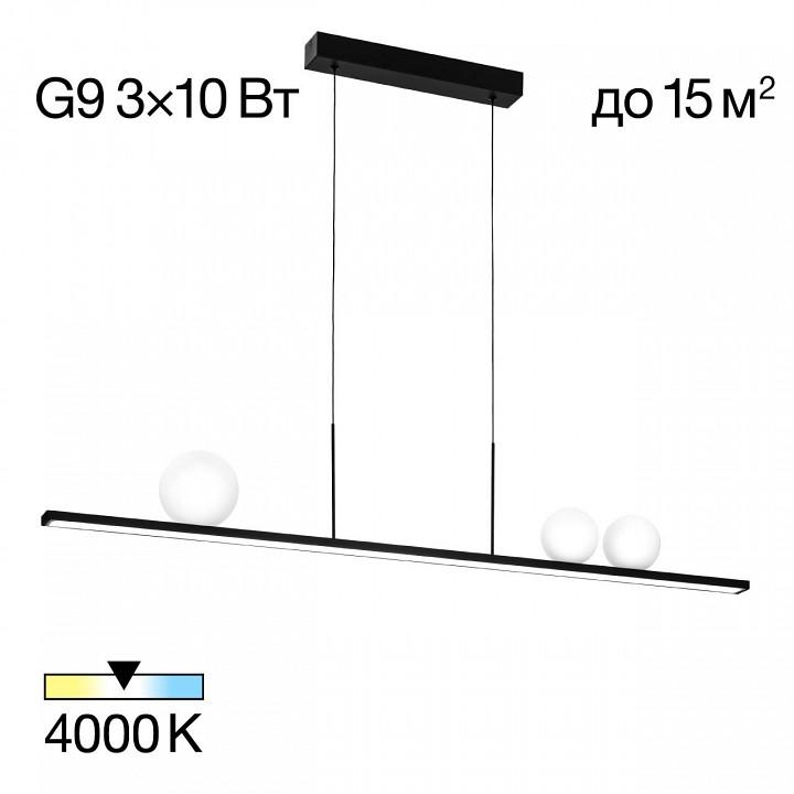 Подвесной светильник citilux glob cl209131