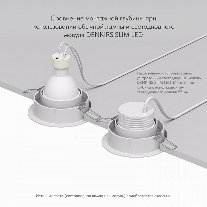 Встраиваемый светильник denkirs dk2026 dk2026-wh