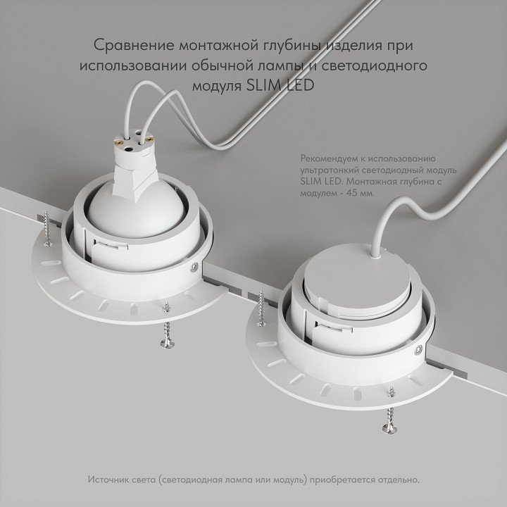Встраиваемый светильник denkirs dk3055 dk3055-wh