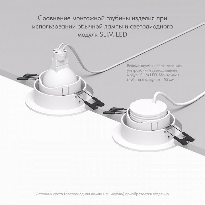 Встраиваемый светильник denkirs dk3020 dk3061-wh