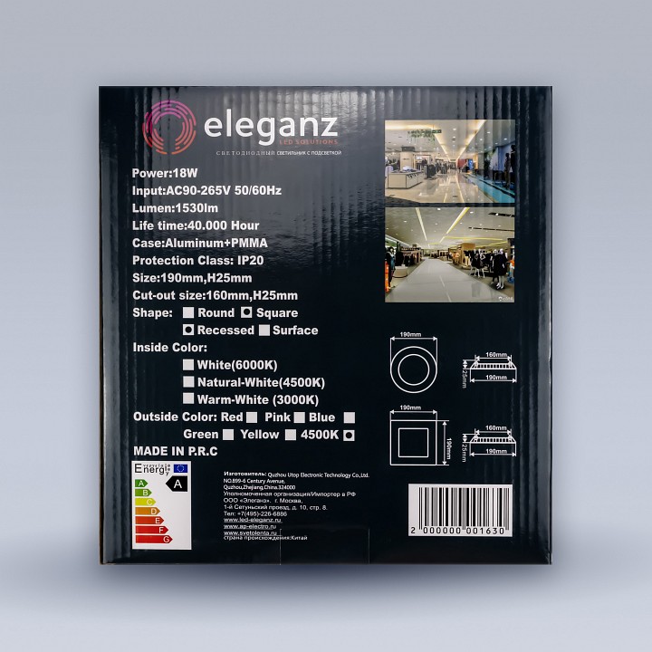 Встраиваемый светильник eleganz  1902