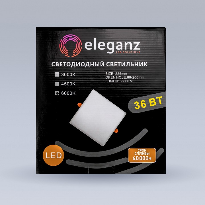 Встраиваемый светильник eleganz  900861