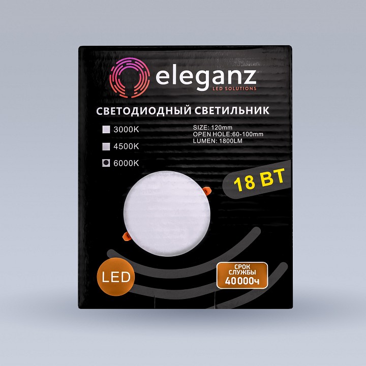 Подвесной светильник eglo terrarosa 900867
