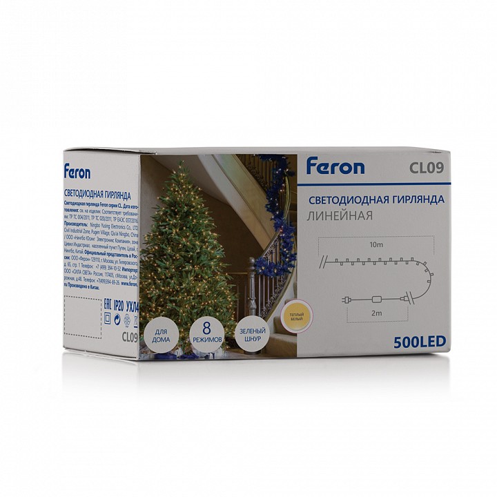 Гирлянда супернить feron cl09 48178