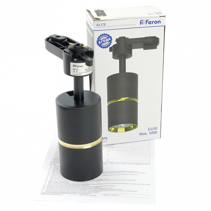 Гирлянда нить arlight ard-dew-home 048703