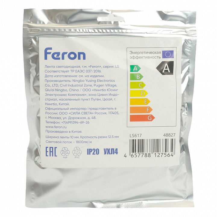 Лента светодиодная feron ls617 48827