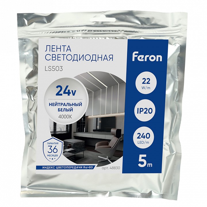 Лента светодиодная feron ls503 48830