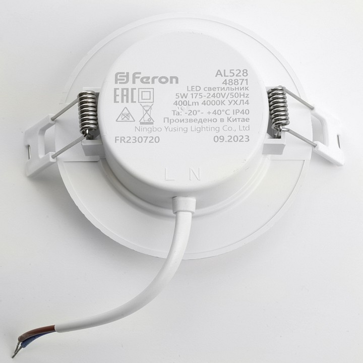 Встраиваемый светильник feron al528 48871