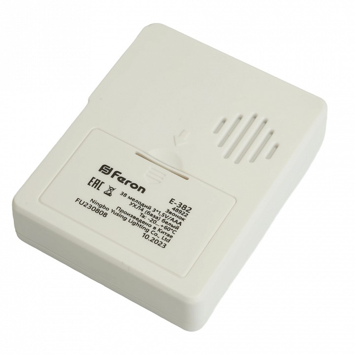 Звонок беспроводной feron e-382 48922