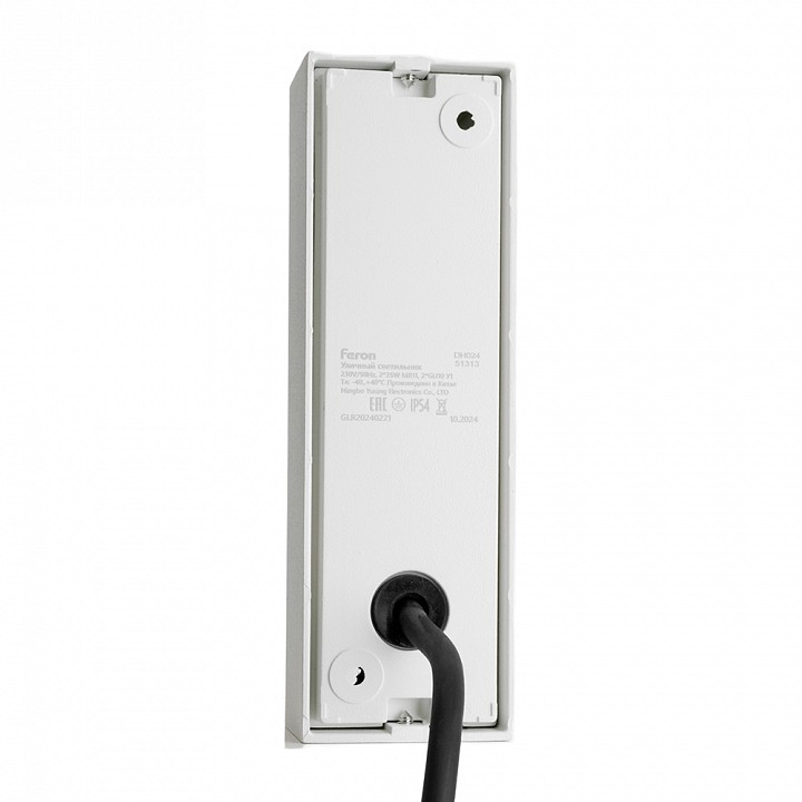 Крепление для шнура arlight moonlight 051313