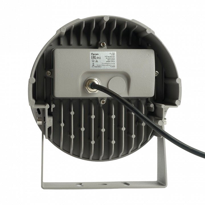 Светильник на штанге arlight microcosm 051786