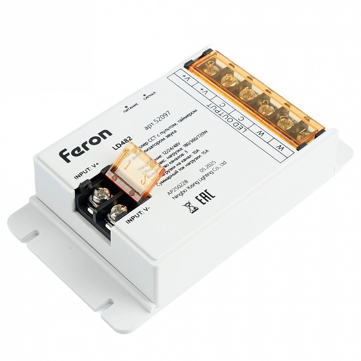 Светильник на штанге arlight microcosm 052097