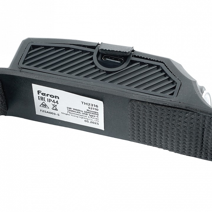 Фонарь налобный feron led chips 52110