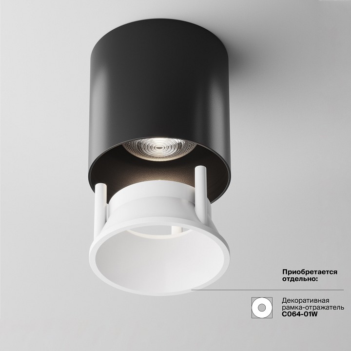 Накладной светильник maytoni technical alfa led c064cl-l12b4k