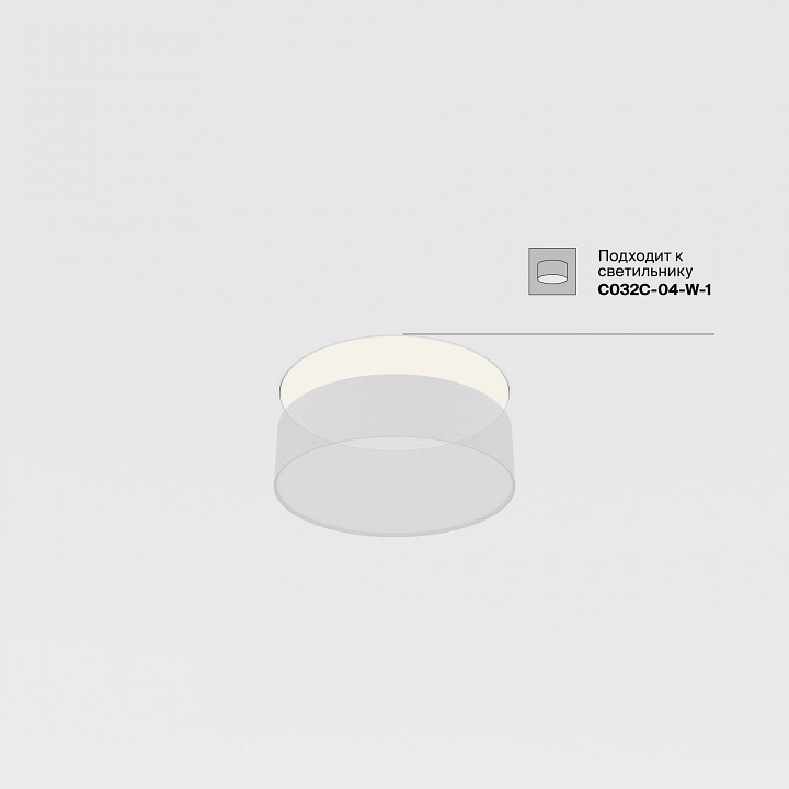 Крепление для встраивания светильника maytoni technical accessories dla032-trs24-w