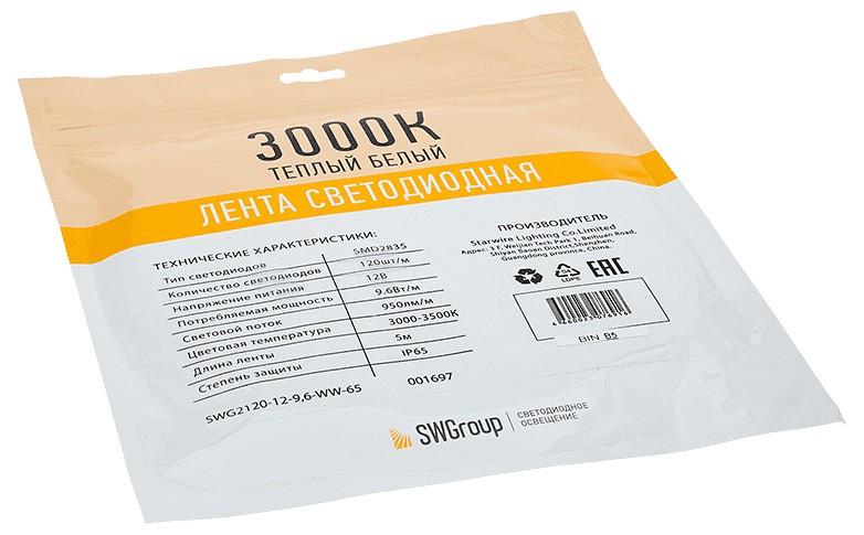 Лента светодиодная swg swg2120 swg2120-12-9.6-ww-65-m