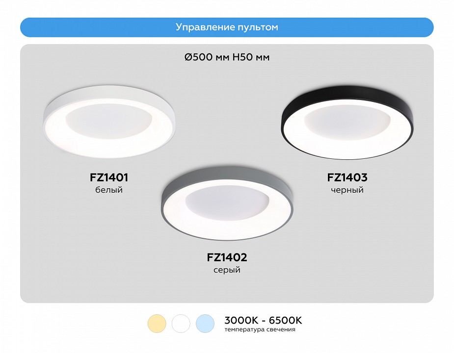 Накладной светильник ambrella light fz fz1403